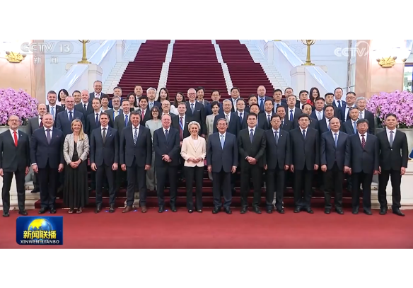 白忠泉董事长出席中欧企业家座谈会